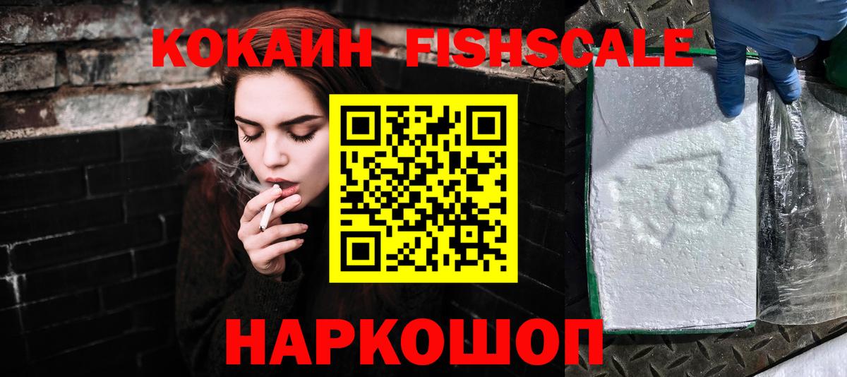 КОКАИН  Кокаин Columbia  COCAIN 98%  Вход с VPN  Норильск 