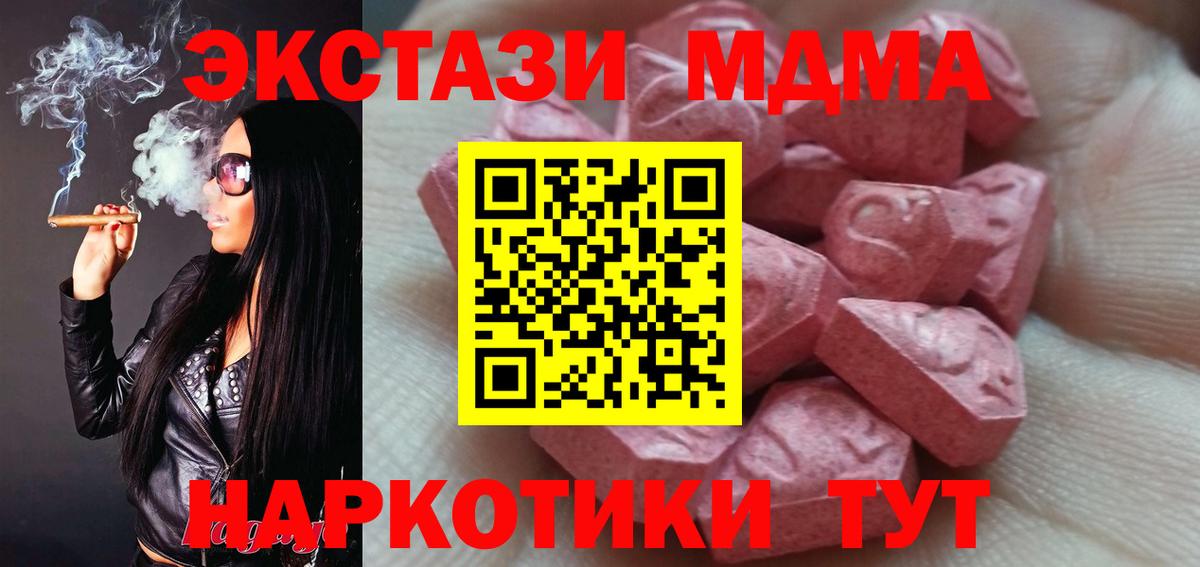 Каннабис Норильск