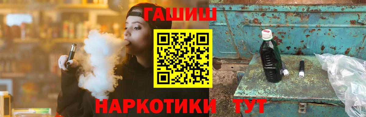 ГАШИШ Ice-O-Lator  закладка  Норильск  ГАШИШ Premium  Вход с VPN 