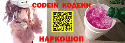 мефедрон VHQ Славгород