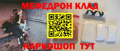 бошки Сланцы