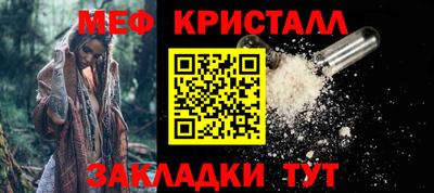 бошки Сланцы