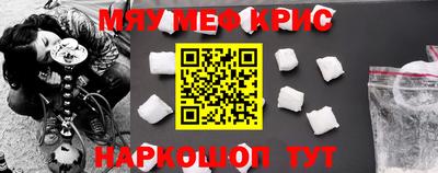 мяу мяу мука Славянск-на-Кубани