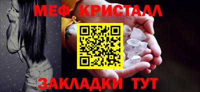 бошки Сланцы