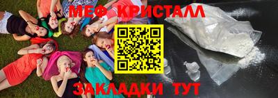 бошки Сланцы