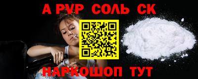 мефедрон VHQ Славгород