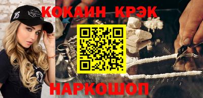 мефедрон VHQ Славгород
