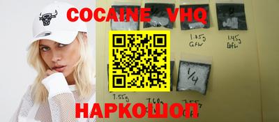 мефедрон VHQ Славгород