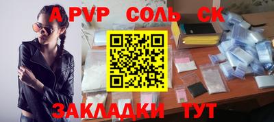 мефедрон VHQ Славгород