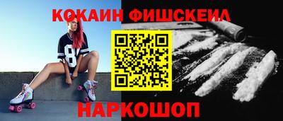мяу мяу мука Славянск-на-Кубани