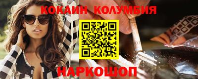 мефедрон VHQ Славгород