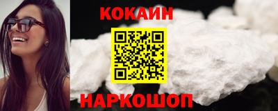мефедрон VHQ Славгород