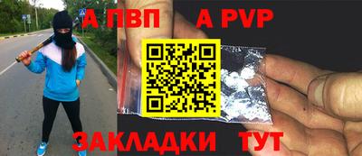 мяу мяу мука Славянск-на-Кубани