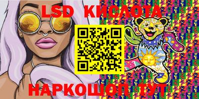 мефедрон VHQ Славгород