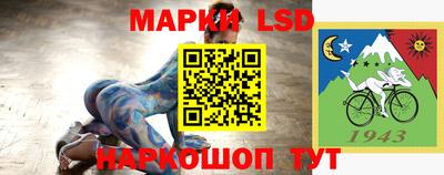 мефедрон VHQ Славгород