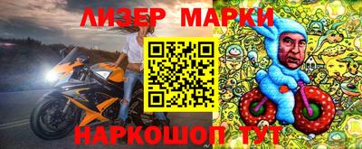 мефедрон VHQ Славгород