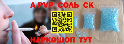 мефедрон VHQ Славгород