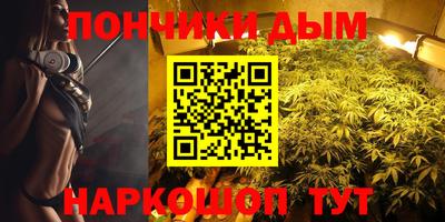 бошки Сланцы