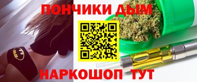 мяу мяу мука Славянск-на-Кубани