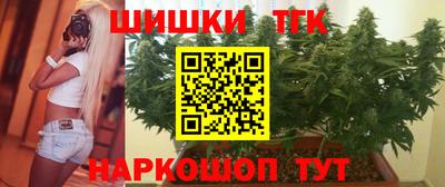 мефедрон VHQ Славгород