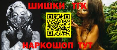 мефедрон VHQ Славгород
