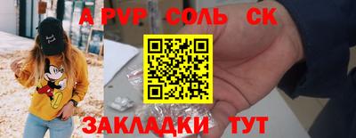 бошки Сланцы