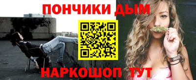 бошки Сланцы