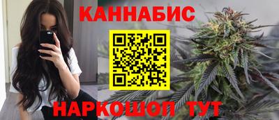 мефедрон VHQ Славгород
