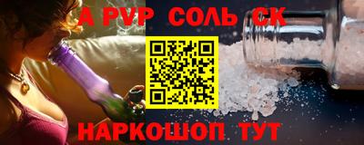 мяу мяу мука Славянск-на-Кубани
