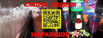 мефедрон VHQ Славгород