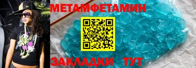 бошки Сланцы