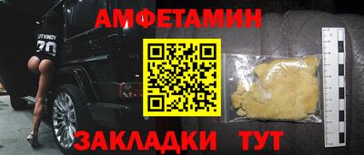 бошки Сланцы