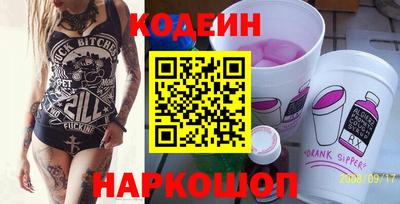 мяу мяу мука Славянск-на-Кубани