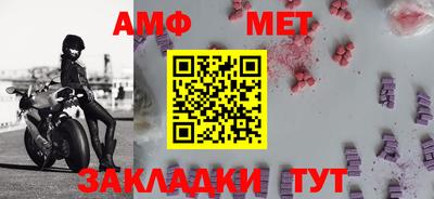 мефедрон VHQ Славгород