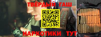 бошки Сланцы