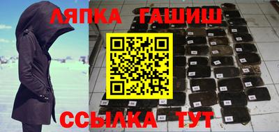 мяу мяу мука Славянск-на-Кубани