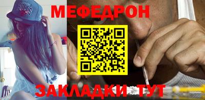 мяу мяу мука Славянск-на-Кубани