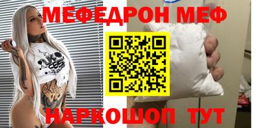 бошки Сланцы
