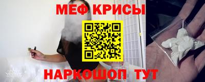 бошки Сланцы