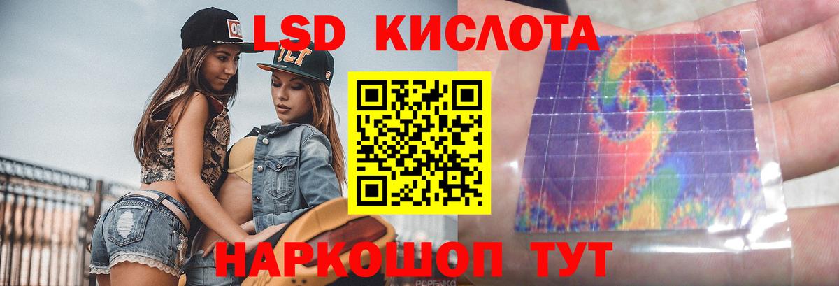 ТГК  МАРИХУАНА  Меф МЯУ МЯУ кристаллы  Меф МЯУ МЯУ  MDMA  ГАШИШ  LSD-25  КОКАИН  Норильск  Вход с VPN 
