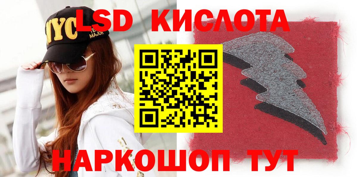 Наркотические марки 1,8мг  магазин    Норильск  Вход с VPN 
