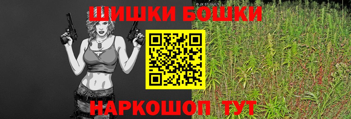 Шишки марихуана ГИДРОПОН Норильск